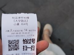 -帕蓝·暹罗料理(大学路店)