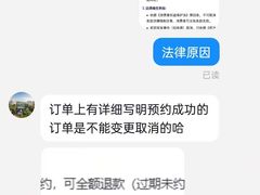 -三亚海棠湾喜来登度假酒店