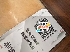 -桂满陇·锦绣江南(益田广场店)