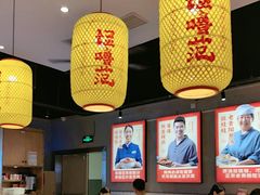-怪噜范·老贵阳街头名小吃(汇金星力城店)