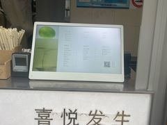 -喜茶(上海淮海中路渔阳里店)