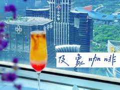 -及象咖啡(卓越世纪中心2楼大堂店)