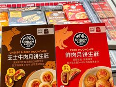 -ALDI奥乐齐超市(杨浦延吉店)