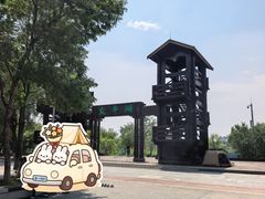 -绿堤公园