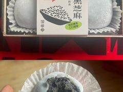 -老鼎丰糕点铺子(国贸商城店)