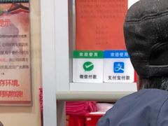 -芦庄子桂顺斋(狮子林大街店)