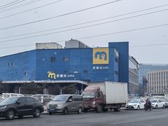 -麦德龙(十里河店)