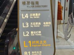 -武汉光谷K11