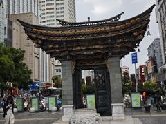 -南屏步行街