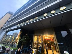 -龙凤瓦罐煨汤馆(清江东路店)