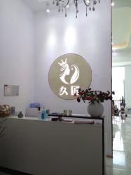 -久匠半永久纹眉