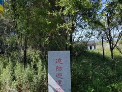 -农垦当壁镇兴凯湖旅游度假区
