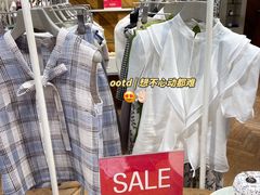-伊势丹(现代城店)