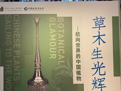 -上海交通大学董浩云航运博物馆