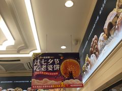 -味多美蛋糕(通州店)