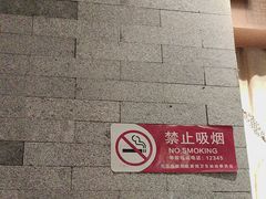 -京味斋·烤鸭·北京菜(安贞店)