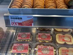 -读酥世家(松江新城地铁站店)