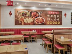 -庆丰包子铺(西单店)