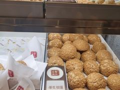 -君之狮子山·轻糖烘焙(松江印象城店)