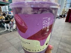 -星满杯TEAFUL(罗湖东门店)