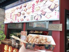 -囍臸·HEEY CHEER(永庆坊店)