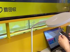 -爱回收(金桥国际商业广场店)