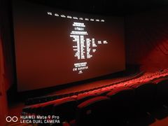 -佳兆业国际影城(惠州IMAX店)