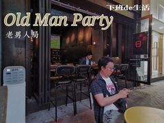 -蜜和麦精酿啤酒吧honey&malt(桐梓林店)