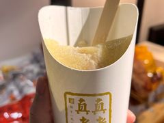 -真真老老(月河花鸟市场店)