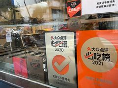 -老黄记手撕烤兔(玉林街店)