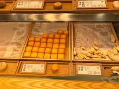 -泸溪河桃酥(欧尚店)