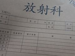 -重庆医科大学附属第一医院(金山院区)