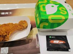 -德克士(城南店)