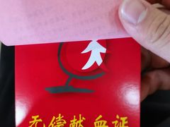 -河北省血液中心-无偿献血科普馆