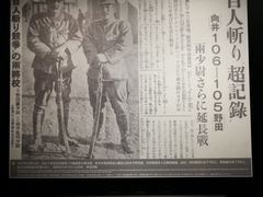 -侵华日军南京大屠杀遇难同胞纪念馆