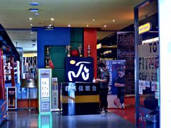 -力美健(中华店)