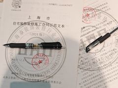 -正聚装饰·老房翻新装修设计体验馆(普陀店)