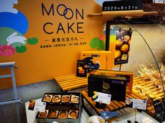 -DEMO黛慕蛋糕(中泰店)