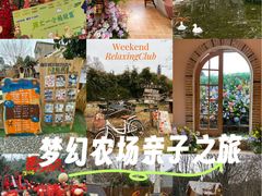 -HERRE·FARM 赫尔露营农场·团建聚会包场