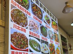 -胖娃古镇鸡杂(磁器口总店)