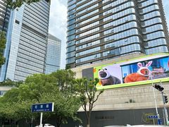 -圆融星座购物中心