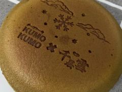 -KUMO KUMO甜品·冰淇淋(深圳壹方城店)