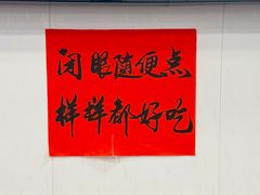 -芋包王闽南茶楼(八市店)