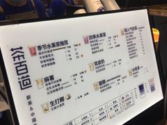 -茶百道(德思勤城市广场店)