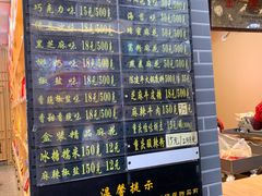 -陈建平麻花(磁器口总店)