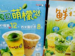 -CoCo都可(南京珠江路店)