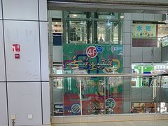 -百荣世贸商城