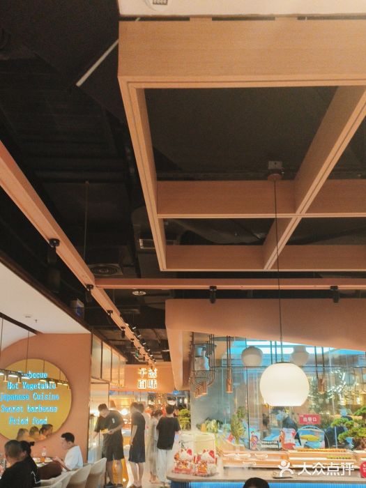 千滋百味自助海鲜烤肉(布吉景华店)图片