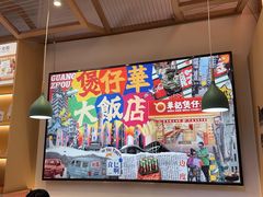 -华记煲仔华·煲仔饭(市桥易发店)