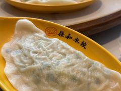 -佳和水饺(海德公馆店)